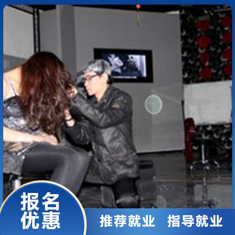  美容美发培训学真本领