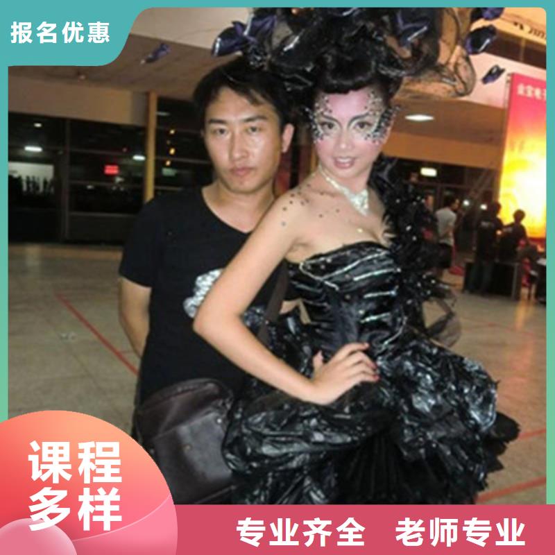 美容美发培训学真本领