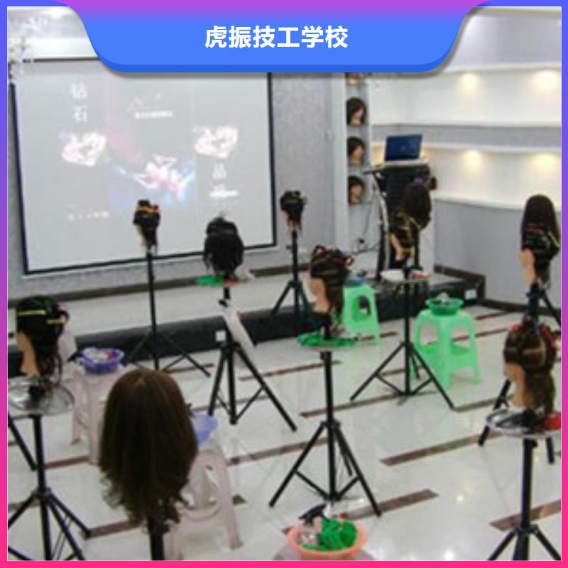 曲阳学理发烫染的技校有哪些|附近美发技校报名电话|