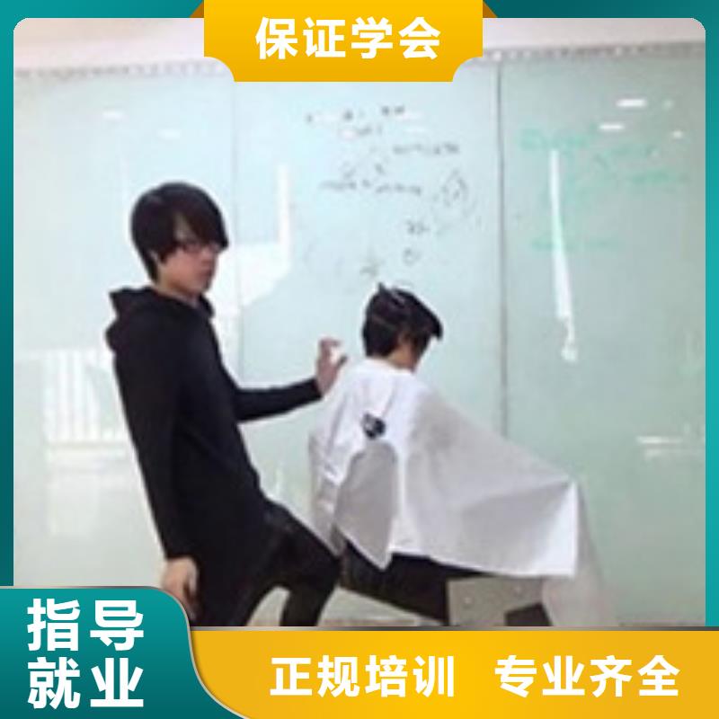 美容美发培训-中西糕点烘焙培训随到随学