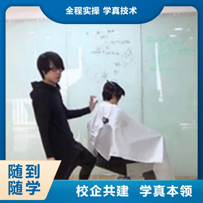 美容美发培训-中西糕点烘焙培训随到随学