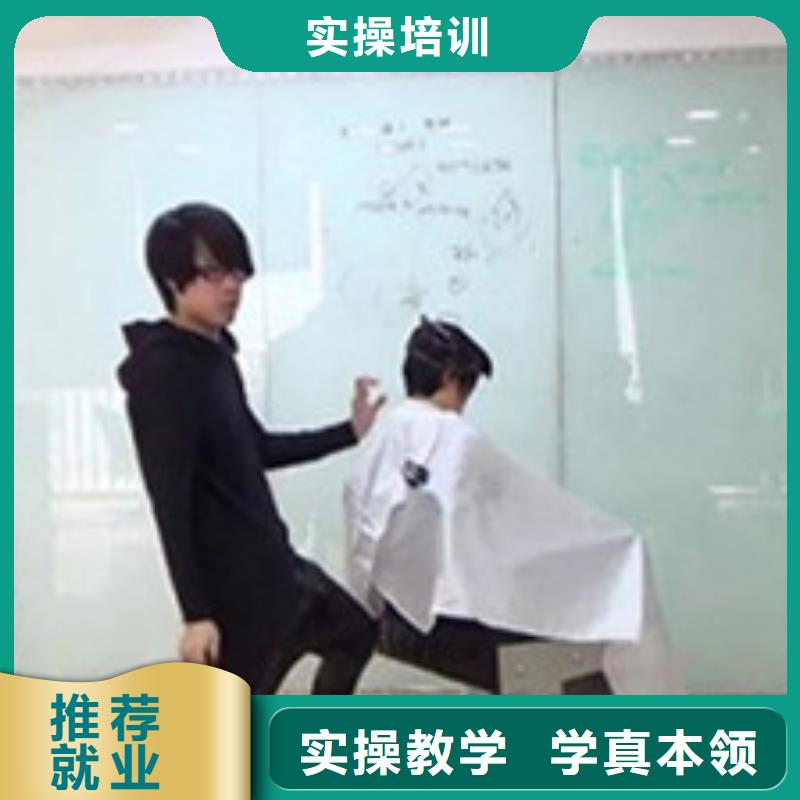 【美容美发培训】_中西糕点烘焙培训学真技术