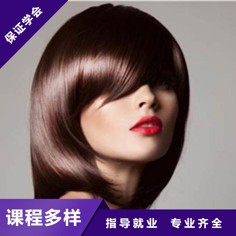 哪里有卖【手把手教学 美容美发培训 西点烘焙裱花培训学校哪家好免费试学】-同城厂家_供应案例