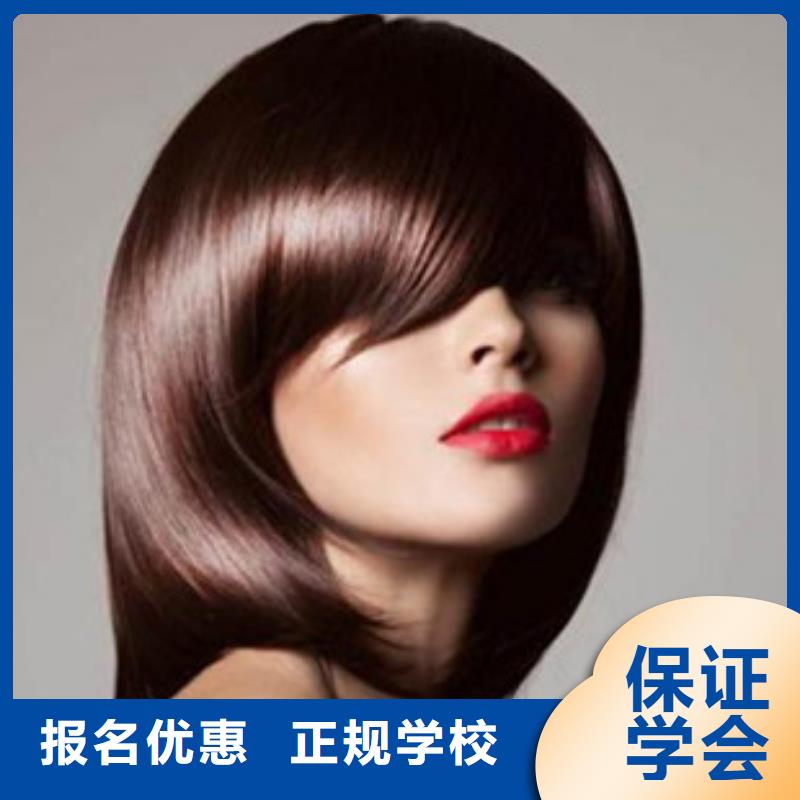 美容美发培训烧烤麻辣烫培训就业前景好