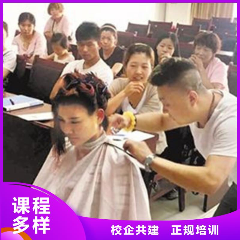  美容美发培训师资力量强