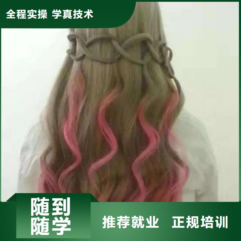 美容美发培训学数控机床UG编程学费多少钱学真本领
