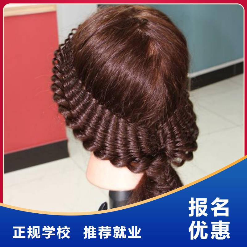 美容美发培训【中西面点培训】就业不担心