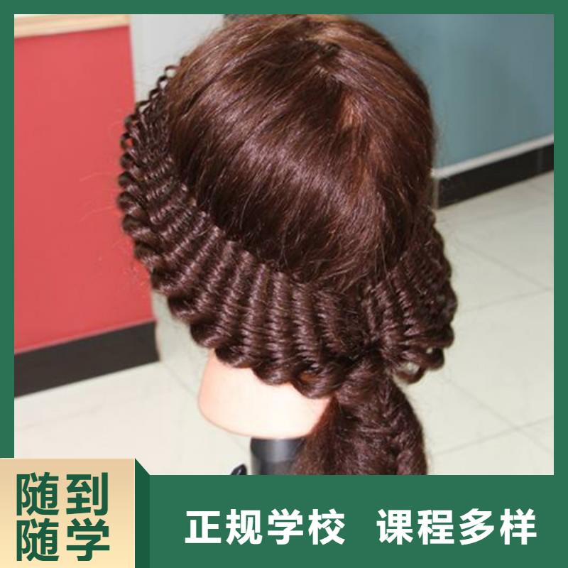 【 美容美发培训 西点烘焙裱花培训学校哪家好免费试学】-虎振技工学校(金华市分公司)