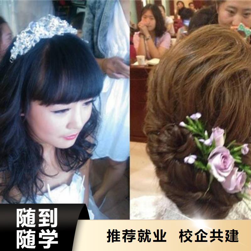 美容美发培训新能源汽修学校排行榜高薪就业