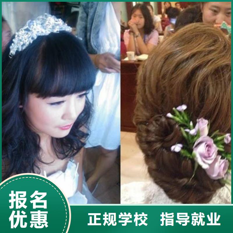 美容美发培训-中西糕点烘焙培训随到随学