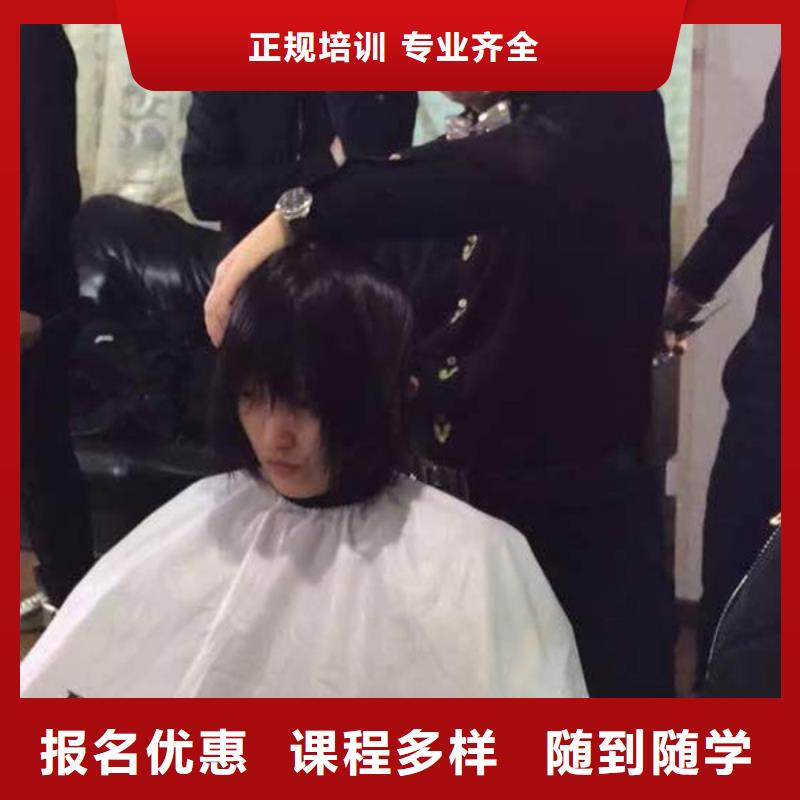 美容美发培训 【厨师烹饪培训】课程多样-服务范围包括梅列|建宁|莆田|厦门|南平|宁德|漳州|泉州等