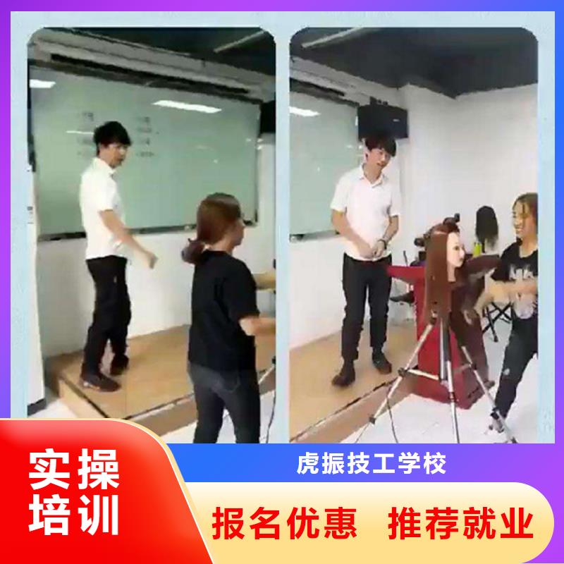 专业学理发烫染的技校|学美发技术多长时间|