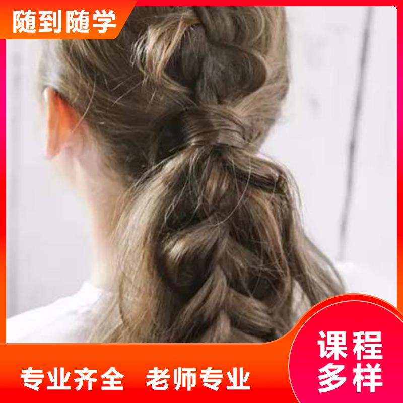 【美容美发培训】_中西糕点烘焙培训学真技术