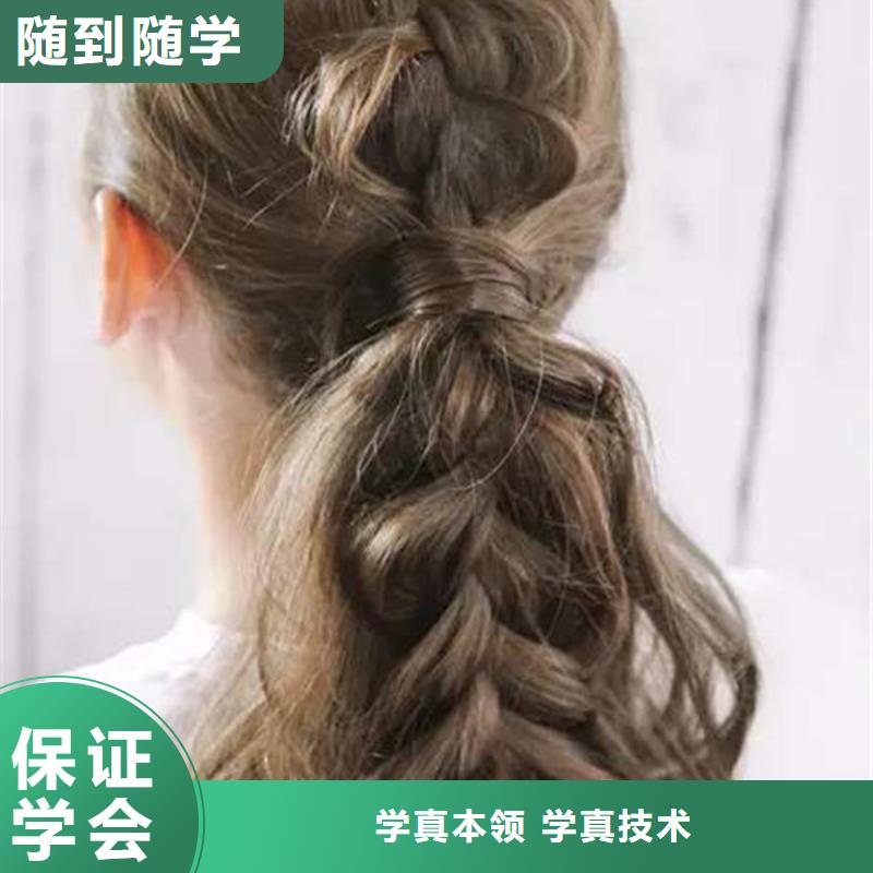 哪里有卖【手把手教学 美容美发培训 西点烘焙裱花培训学校哪家好免费试学】-同城厂家_供应案例
