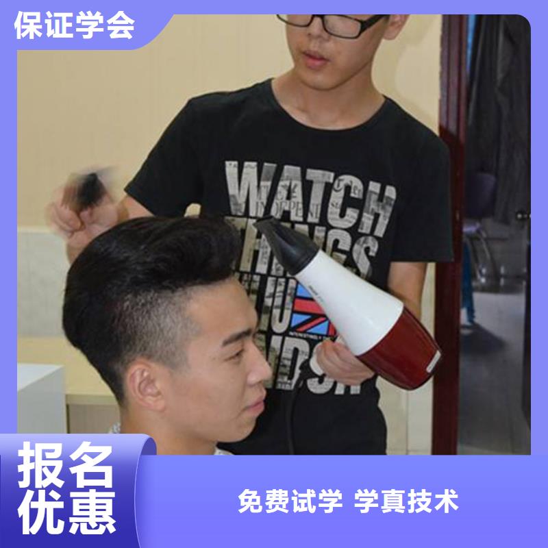 美容美发培训_哪里有中西糕点面点培训学校就业快