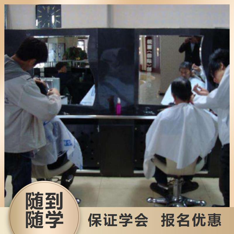  美容美发培训学真本领