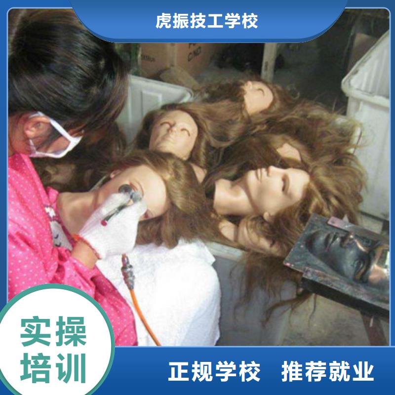 美容美发培训_哪里有中西糕点面点培训学校就业快