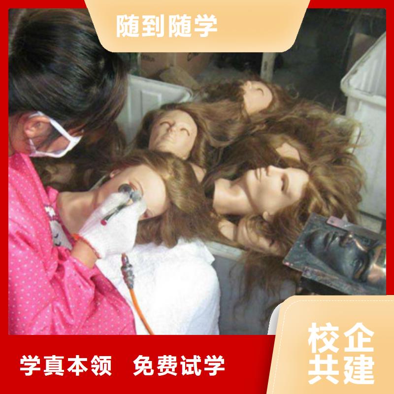 美容美发培训学真技术