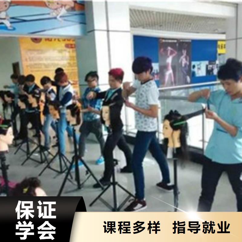 美容美发培训【中西面点培训】就业不担心