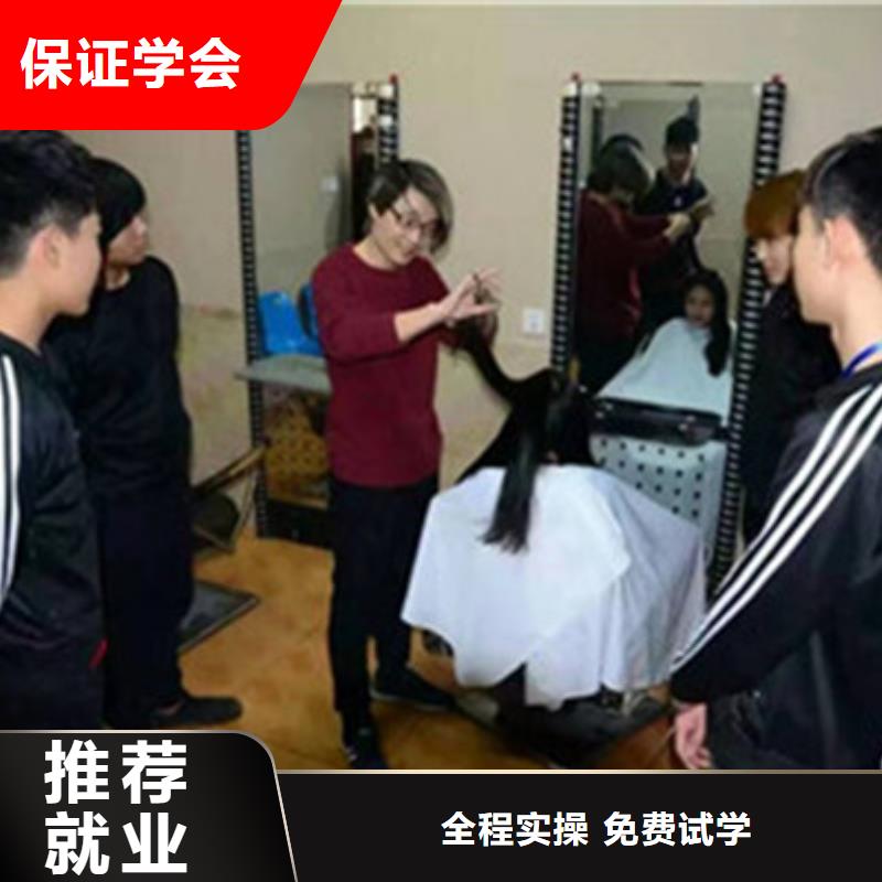 专业学理发烫染的技校|学美发技术多长时间|
