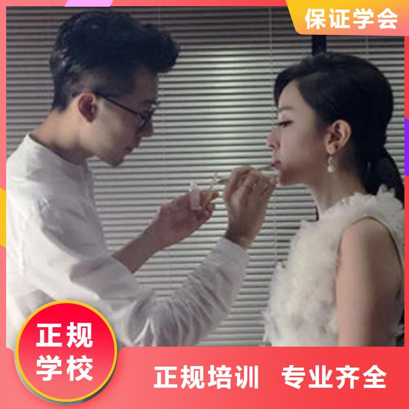 曲阳学理发烫染的技校有哪些|附近美发技校报名电话|
