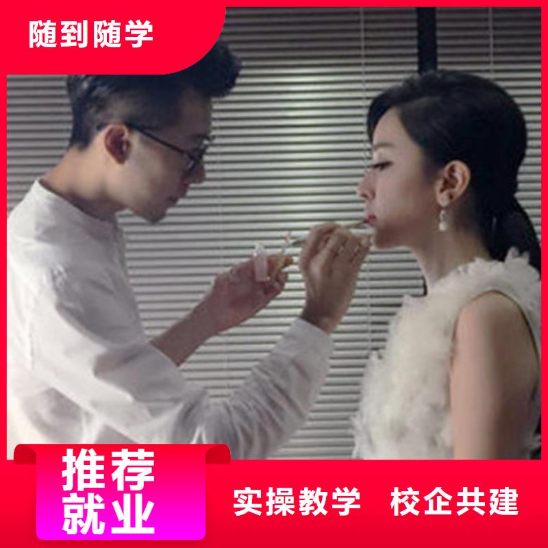 【美容美发培训】_中西糕点烘焙培训学真技术