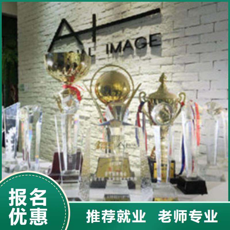 【 美容美发培训 西点烘焙裱花培训学校哪家好免费试学】-虎振技工学校(金华市分公司)