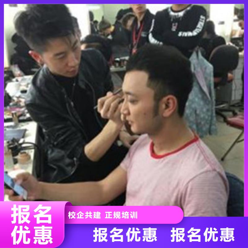  美容美发培训学真本领