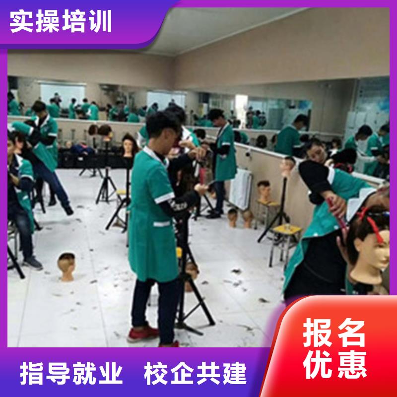 美容美发培训_哪里有中西糕点面点培训学校就业快