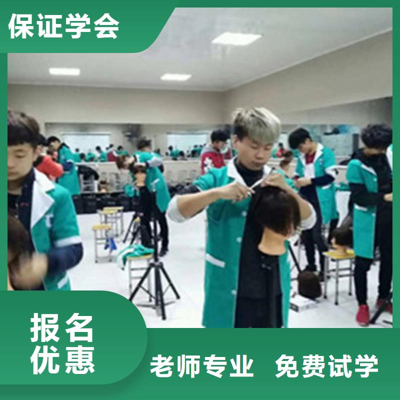 【美容美发培训】_中西糕点烘焙培训学真技术