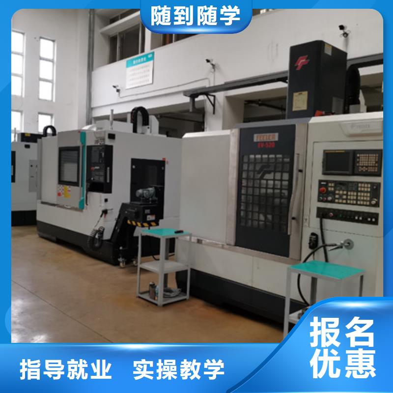  数控车床培训实操教学
