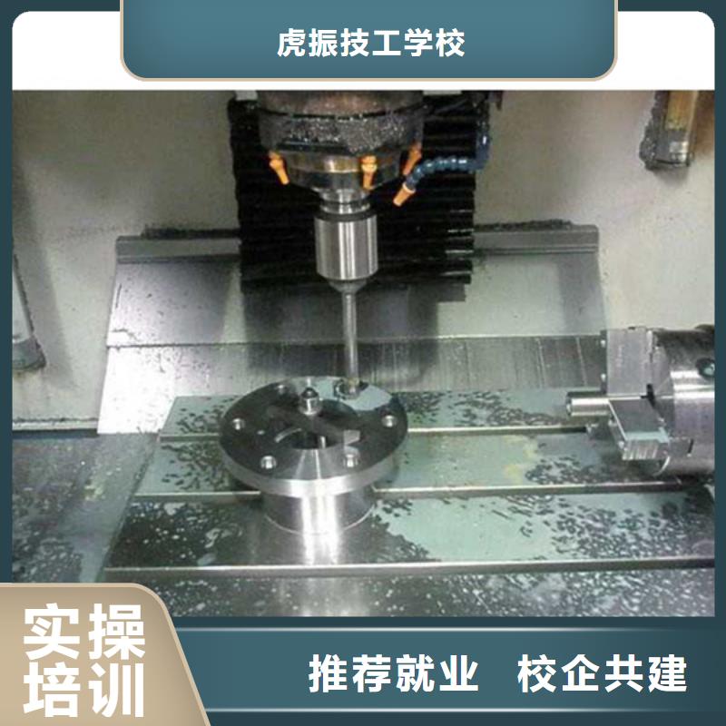 【数控车床培训】美容美发培训实操培训-虎振技工学校(凉山市分公司)-二八商务