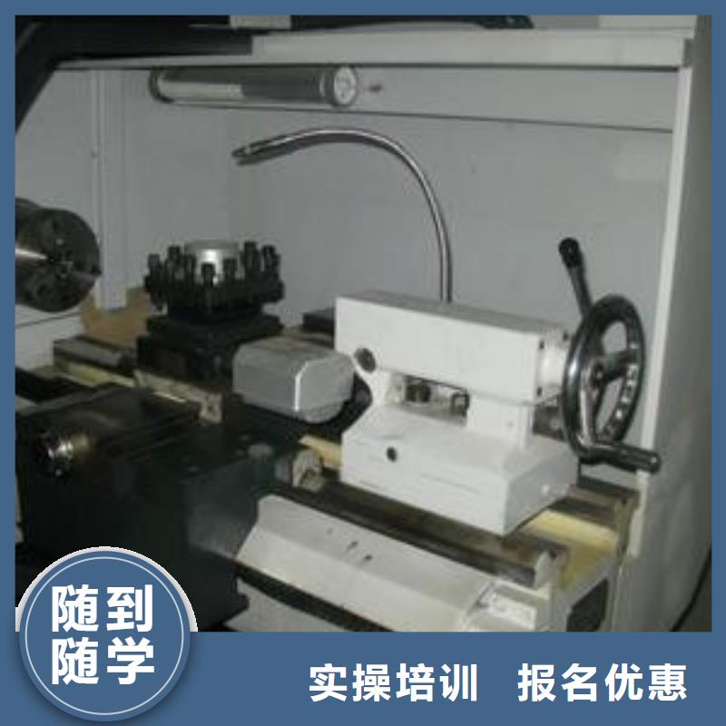 【数控车床培训】_中西糕点烘焙培训学真本领