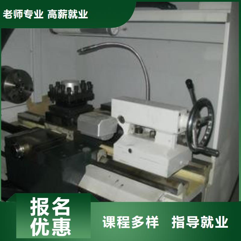 数控车床培训哪个学校能学厨师烹饪校企共建