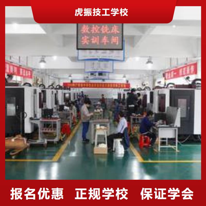 数控车床培训 【中西面点培训】随到随学-虎振技工学校(葫芦岛市分公司)