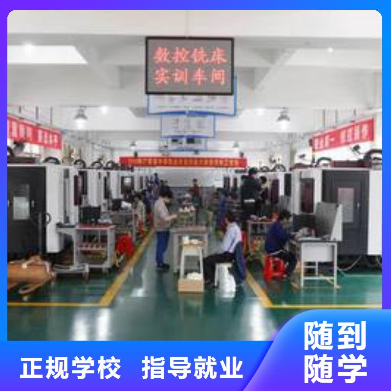 【数控车床培训_数控车床编程培训学校哪家好指导就业】