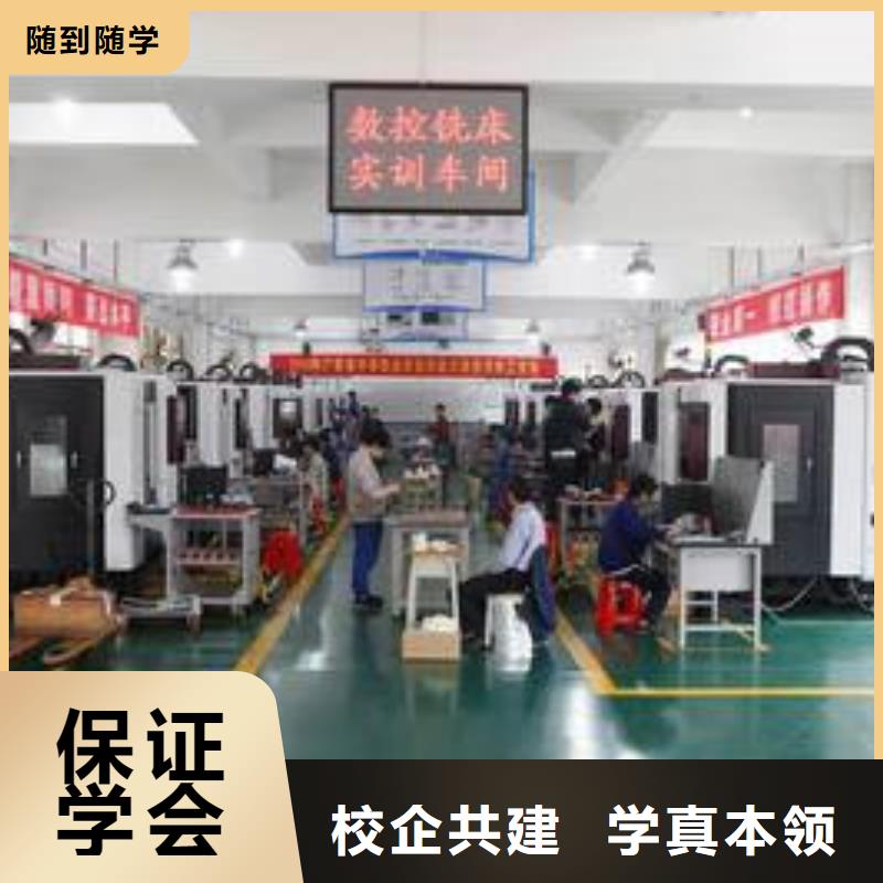 数控车床培训-【学修剪烫染理发哪个技校好】随到随学