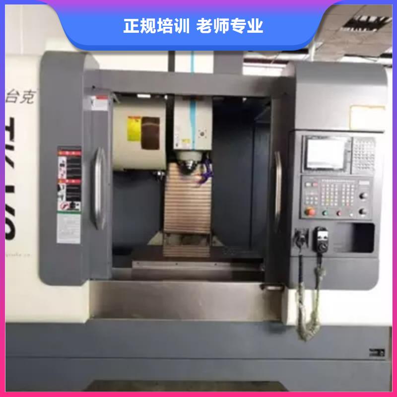 学数控编程选哪家学校好|哪个技校有数控车床专业|
