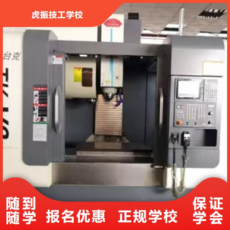 行唐哪有好点的数控模具学校|校企联合办学就业无忧
