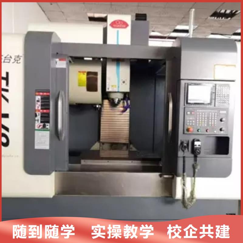 数控车床培训指导就业