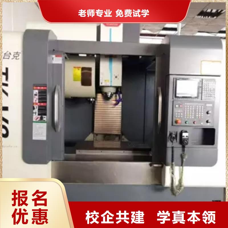 厨师烹饪培训虎振【数控车床培训】美容美发培训技能+学历
