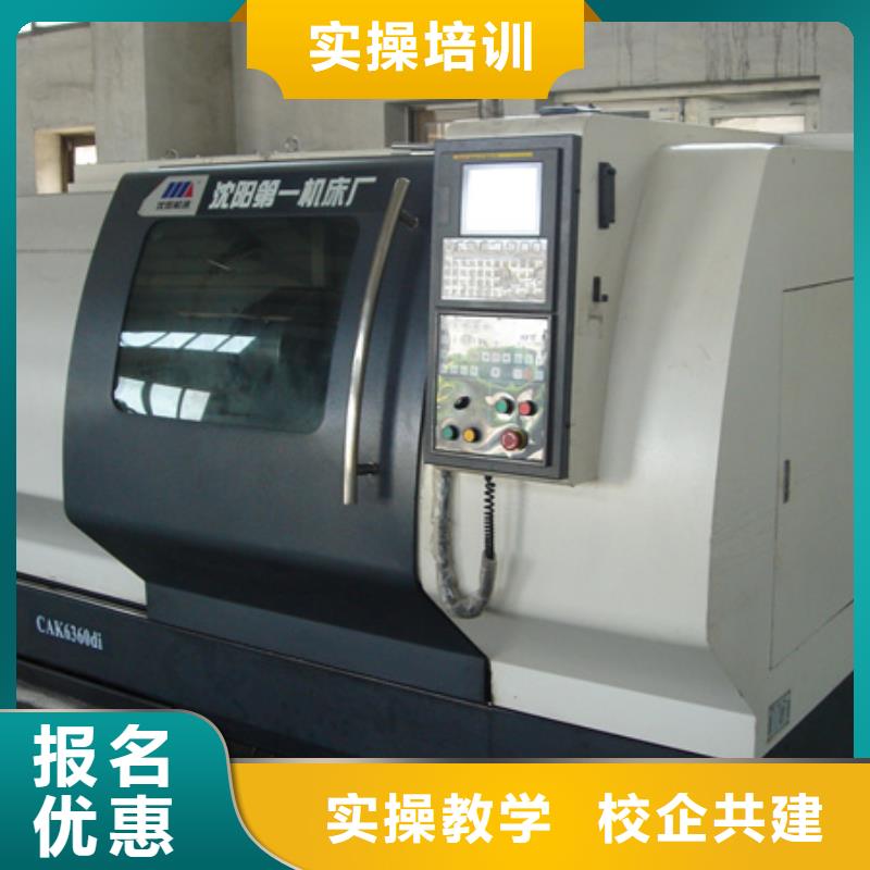 【数控车床培训】美容美发培训实操培训-虎振技工学校(凉山市分公司)-二八商务