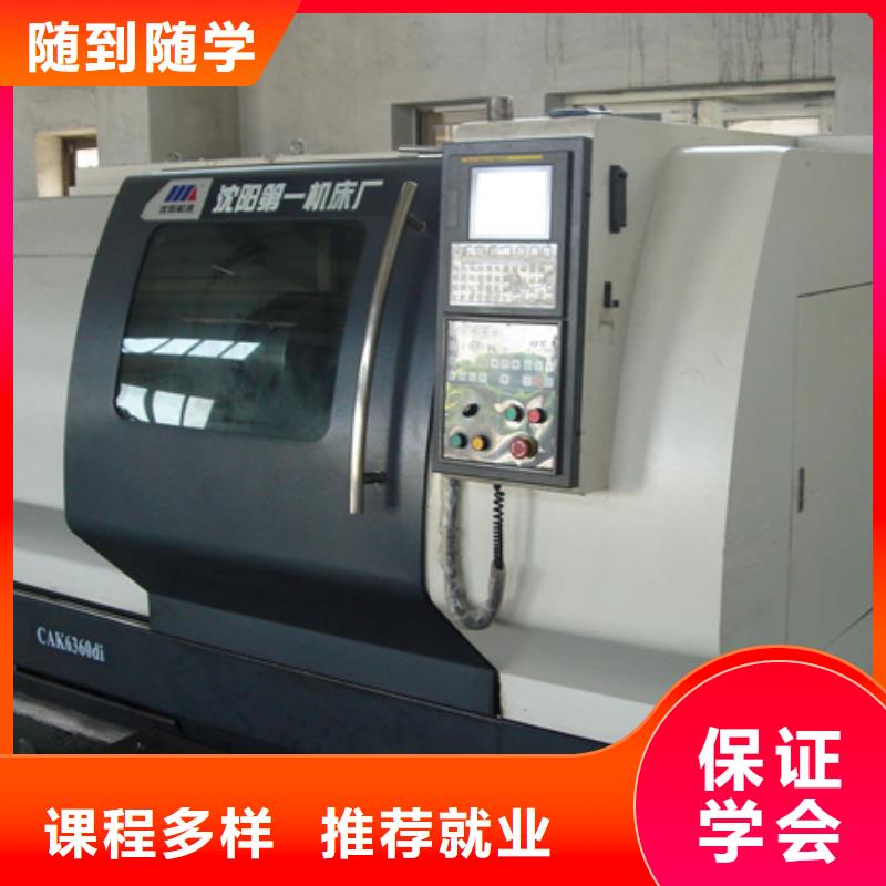 数控车床培训-【裱花师糕点师烘焙师培训班】正规学校