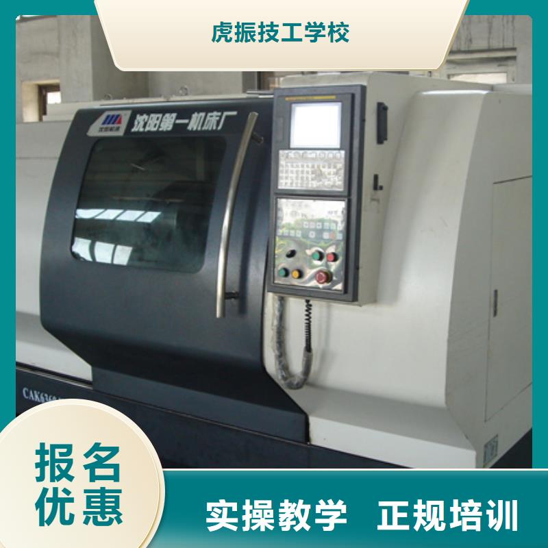 数控车床学校报名电话能创业开店的技术是什么