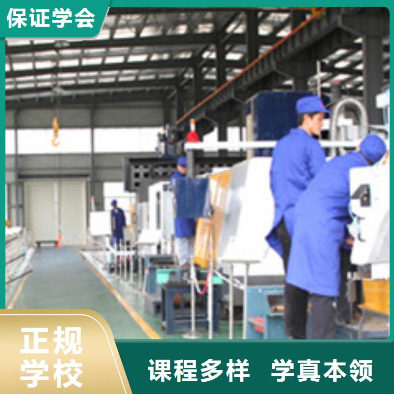 数控车床培训-【学修剪烫染理发哪个技校好】随到随学