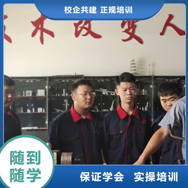 数控车床培训就业
