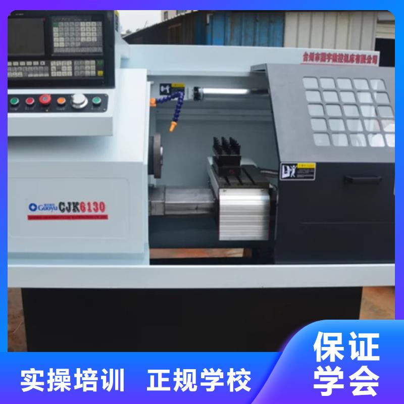 数控车床培训-【裱花师糕点师烘焙师培训班】正规学校