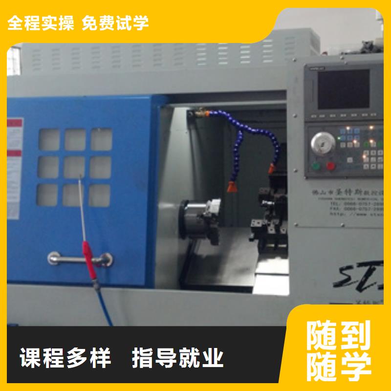 数控车床培训哪个学校能学厨师烹饪校企共建
