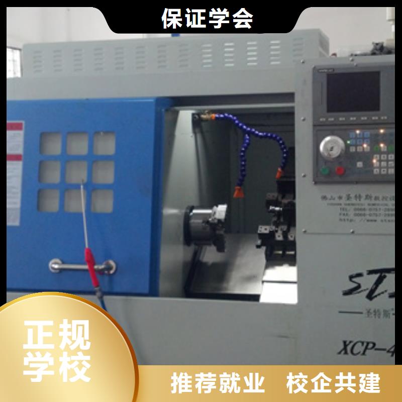 数控车铣床培训机构排名|男孩子学什么技术比较好