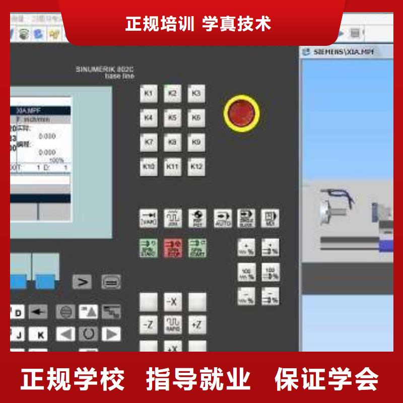  数控车床培训实操教学